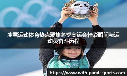 熊猫体育官方网站