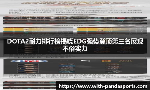 熊猫体育登录入口